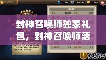 有张没智 第2页