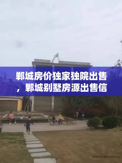 罗含梦鸟 第2页