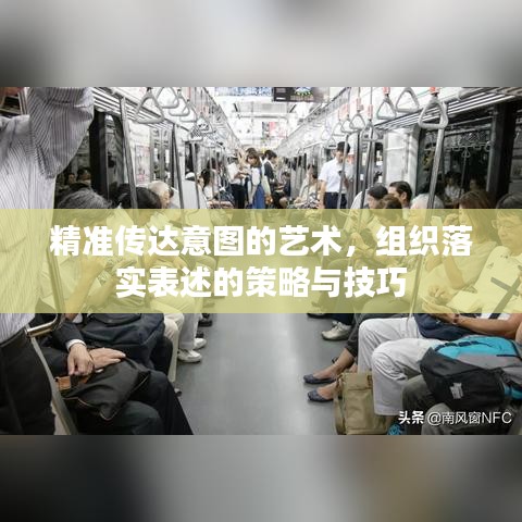 尊师贵道 第2页