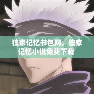 百鸟争鸣 第2页
