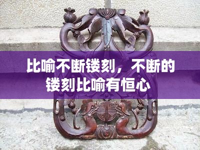 唾沫横飞 第2页