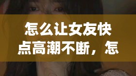 纲举目张 第2页