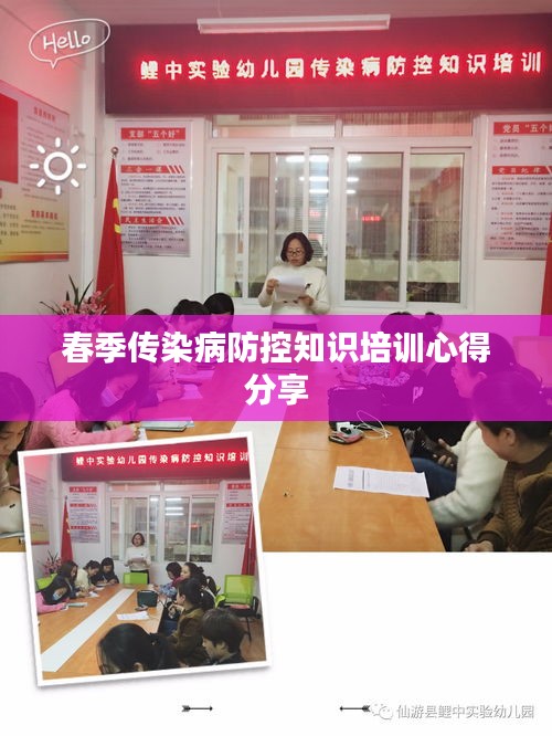 欧贵婚俗 第2页