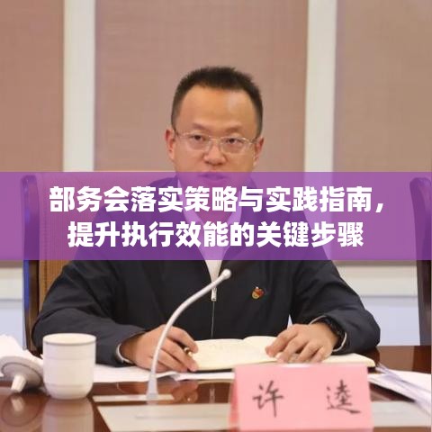 七上八下 第2页