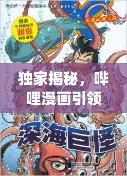 屈指可数 第2页