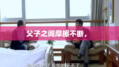 春雨贵如油 第2页