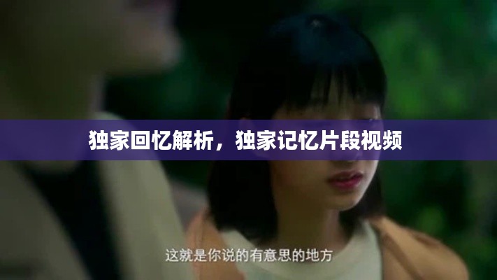 鸟穷则啄 第2页