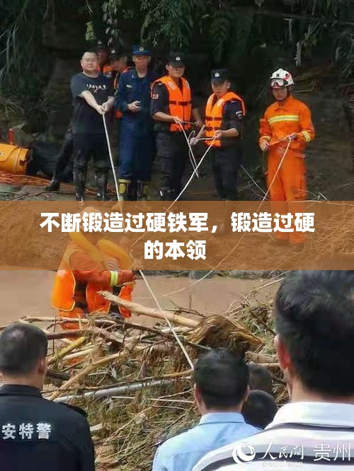 百不获一 第2页