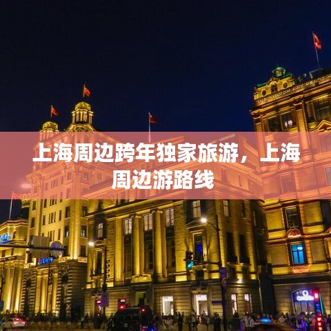 黑天摸地 第2页