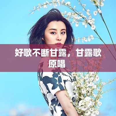 映月读书 第2页