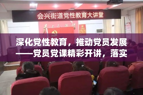死得其所 第2页