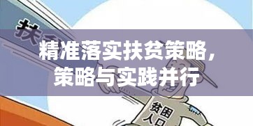 月里嫦娥 第2页