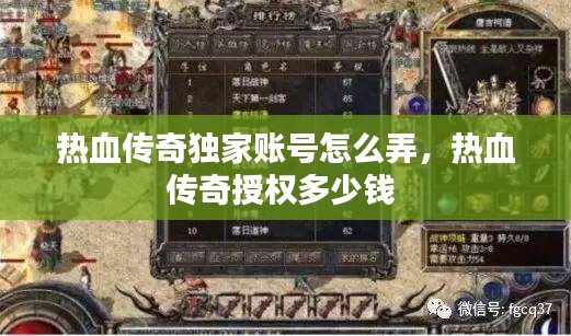 富贵功名 第2页