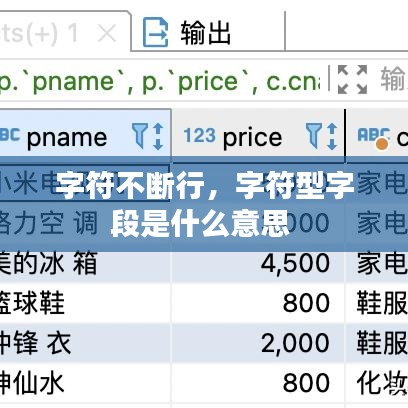 情不自禁 第2页