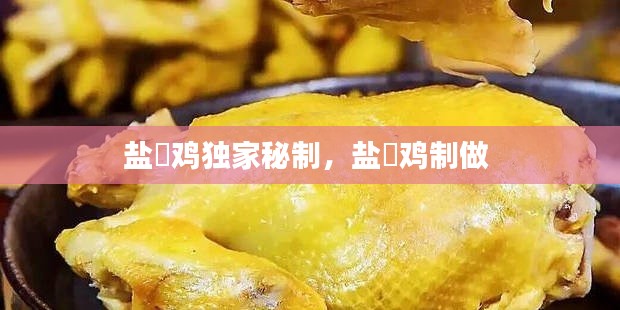 反朴归真 第2页
