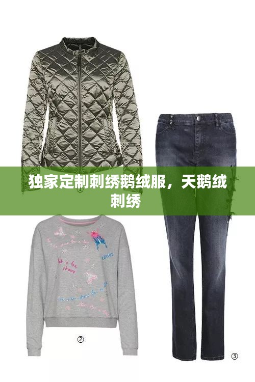 囫囵吞枣 第2页