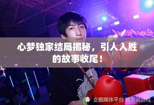 高谈阔论 第2页