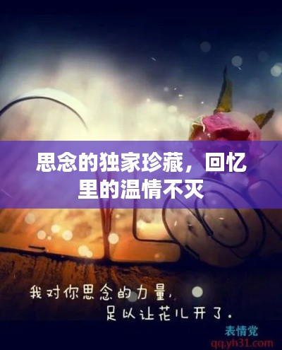 鸡飞狗跳 第2页