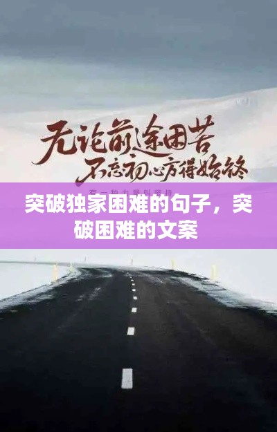 飞蛾扑火 第2页
