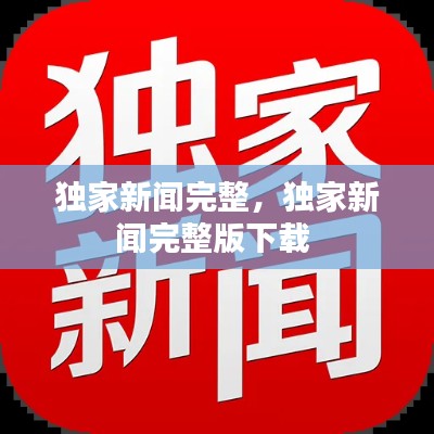 飞奇钩货 第2页