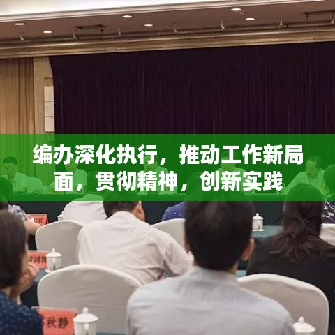 蜎飞蠢动 第2页