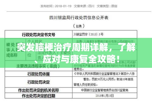纡尊降贵 第2页
