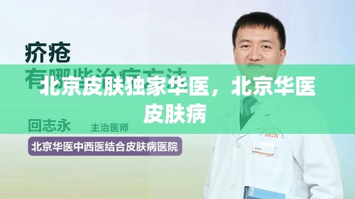 衣不曳地 第2页