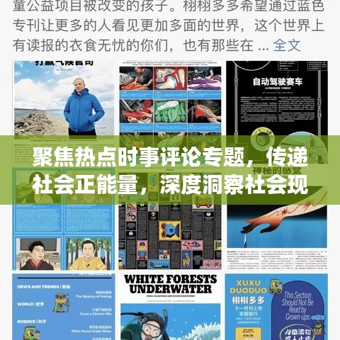 制造工艺 第92页