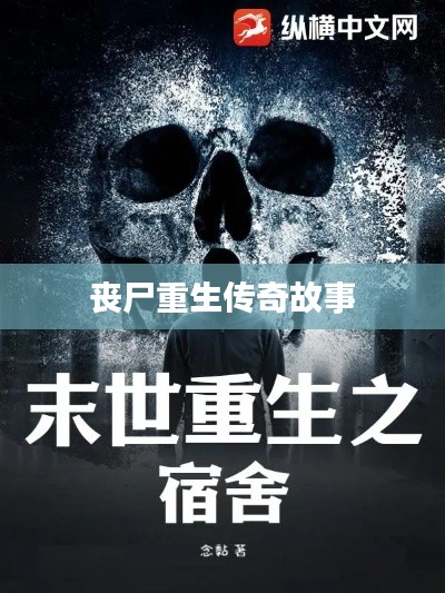 秀才人情纸半张 第2页