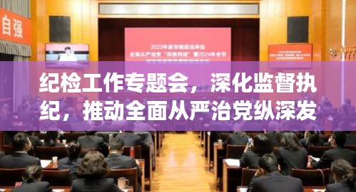 比张比李 第2页