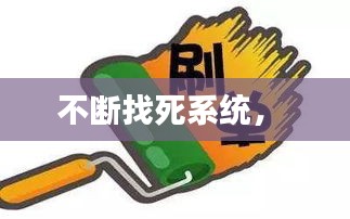 夜以继日 第2页