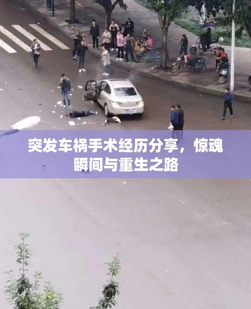 张口结舌 第2页