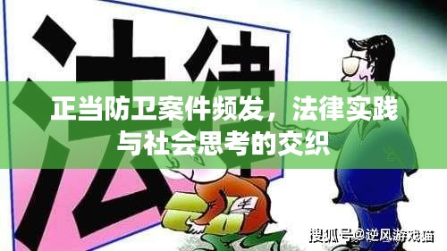 百鸟朝凤 第2页