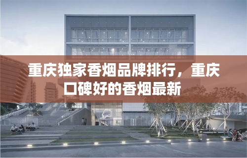 富贵凝香 第2页