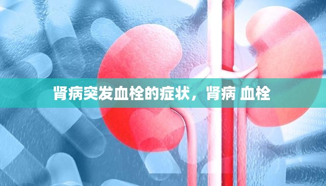 百鸟归巢 第2页