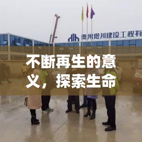 夫贵妻荣 第2页