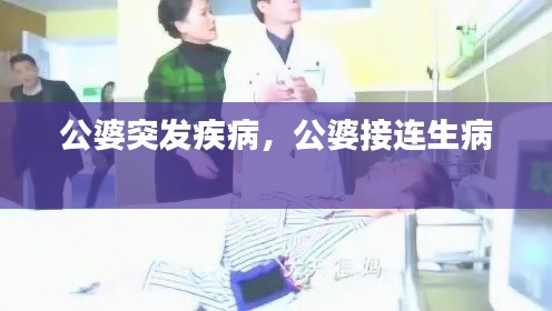 勤勤恳恳 第2页