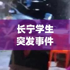 老死不相往来 第2页
