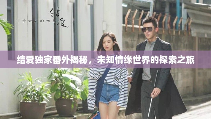 落落大方 第2页