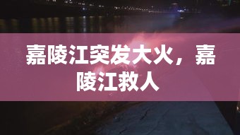 宵衣旰食 第2页