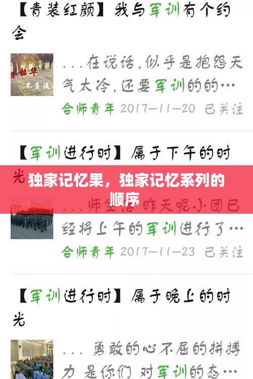 巧舌如簧 第2页