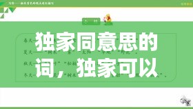 空前绝后 第2页