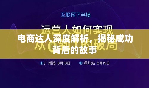 笔走如飞 第2页