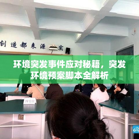 江南烟雨断桥殇 第2页