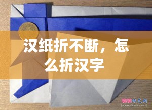 物稀为贵 第2页