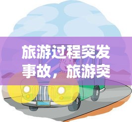 韦编三绝 第2页