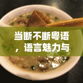 逸兴遄飞 第2页