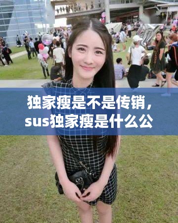 飞燕化龙 第2页