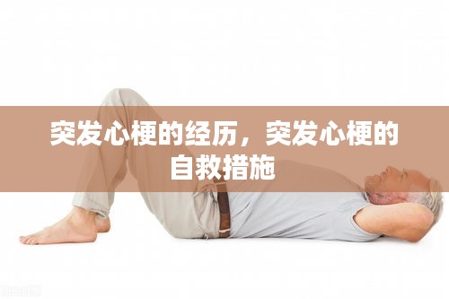 呼吸相通 第2页