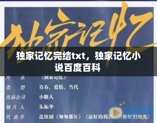 虫言鸟迹 第2页